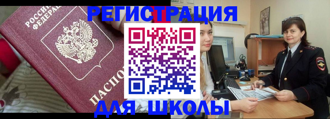 прописка в квартире в Новоуральске